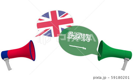 Flags of Saudi Arabia and the United Kingdom on speech balloons from megaphones. Intercultural 59180201