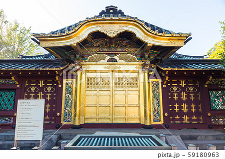 上野東照宮 唐門 （東京都台東区上野公園） 2019年11月現在 59180963