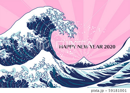 年賀状、年賀状2020、2020、年賀はがき、シンプル、はがきテンプレート 59181001