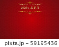 お正月　はがき背景　 59195436