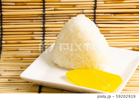 おにぎり(三角塩むすび)と漬物(たくあん漬け)。 おにぎり(三角塩むすび)と漬物(たくあん漬け)。 59202919