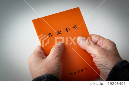 年金手帳　年金生活　公的年金　受給開始年齢　国民皆保険 59203405