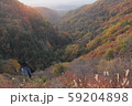 横谷観音展望台からの紅葉 59204898
