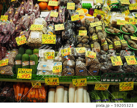 野菜市場 59205323