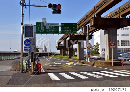 首都高速道路1号羽田線空港西出入口 59207171