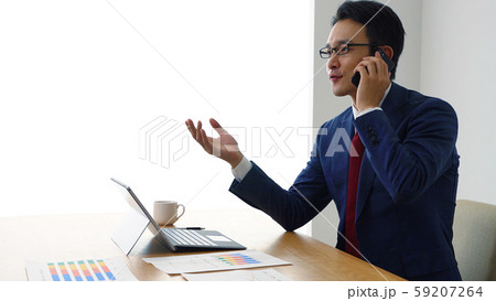 オフィスワーク オフィスワーク 59207264