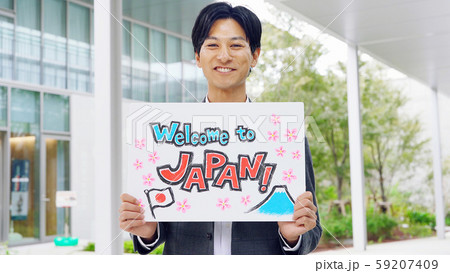 歓迎する日本人 インバウンド 観光立国 歓迎する日本人 インバウンド 観光立国 59207409