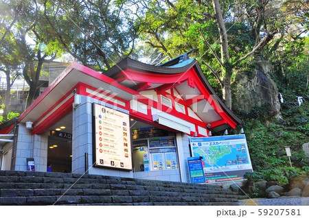 藤沢市　江の島エスカー乗り場(1区）と観光案内板 59207581