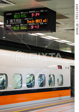 台湾高速鉄道 桃園駅 停車中の車両 / Taoyuan THSR Station, Taiwan 59211904