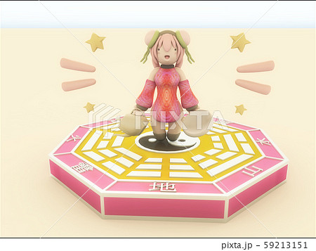 八卦 59213151