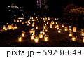キャンドルナイト 59236649