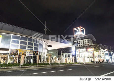 吉運堂 白根本店 吉運堂 白根本店 59238966