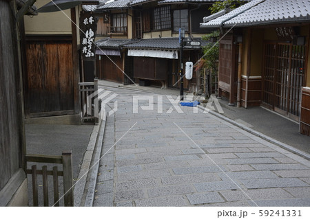 【京都府】産寧坂の町並み 【京都府】産寧坂の町並み 59241331