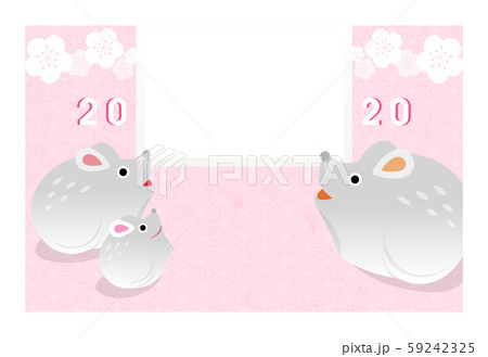 年賀状2020_子年_フォトフレーム［白枠］ 59242325