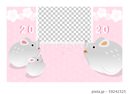 年賀状2020_子年_フォトフレーム［白枠］ 59242325