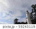 灯台と青空 59243119