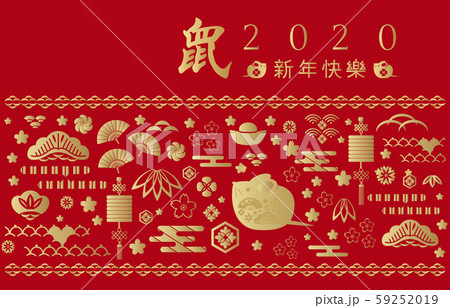 2020 Chinese new year banner 37 59252019