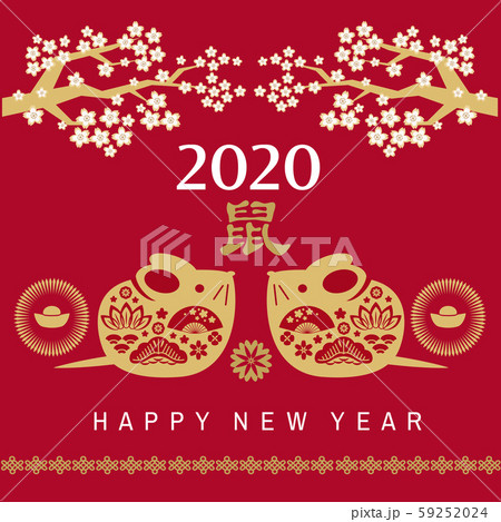 2020 Chinese new year103 59252024