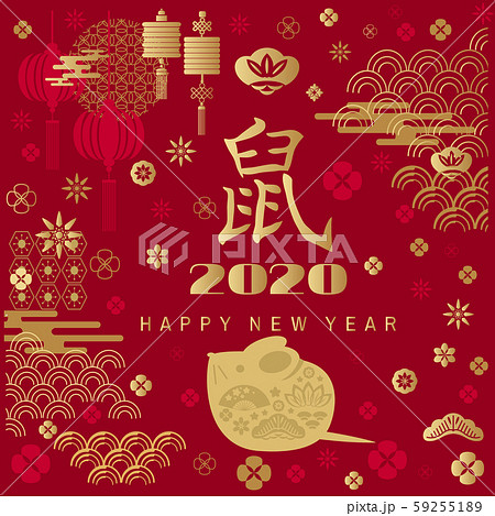 2020 Chinese new year85 59255189