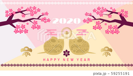 2020 Chinese new year banner 40 59255191