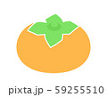 柿2(色) 59255510