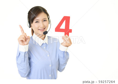 数字を持つ笑顔のオペレーター 59257264