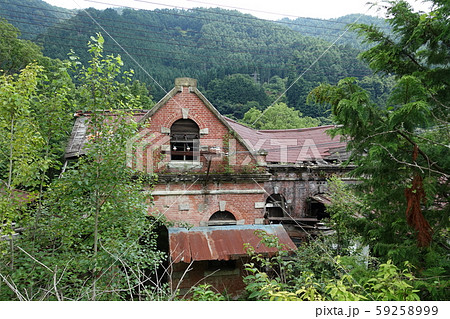 足尾銅山 通洞動力所 廃墟の写真素材 [59258999] - PIXTA