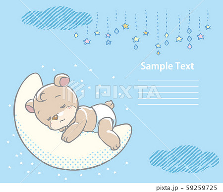寝ているクマの赤ちゃん 手書き風 赤ちゃん用品や出産のお祝いなどに のイラスト素材