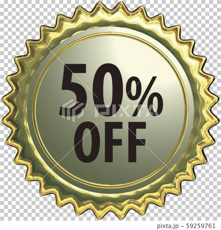 ベクター　イラスト　デザイン　ai　eps　リアルな金のギザギザエンボスシール 59259761