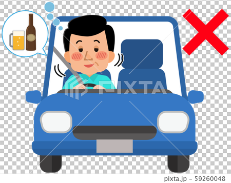 交通違反　飲酒運転　男性　イラスト 59260048