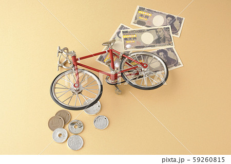 自転車操業 59260815