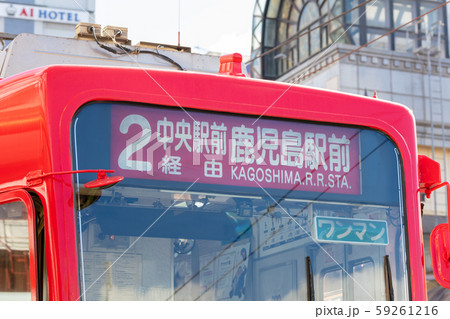 鹿児島市天文館（天街）周辺の街並み_繁華街・商店街・歓楽街・飲屋街・飲食街 59261216