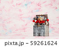 ピエロ 59261624