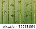 竹林 59263664