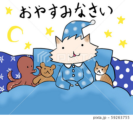 ペット達のおやすみなさい 犬 猫 蛸 クマのヌイグルミ のイラスト素材