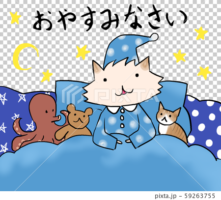 ペット達のおやすみなさい 犬 猫 蛸 クマのヌイグルミ のイラスト素材