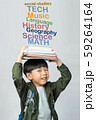 'Back to school' A lovely little boy holding his lesson books on his head with graphic show main subjects for school kids. Education, Smart, Child development, Genius, Intelligent, High-IQ concept 59264164