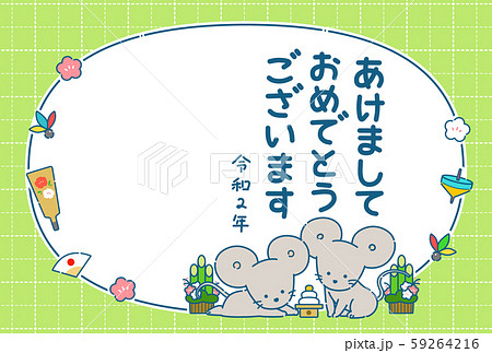 年賀状子年-レトロ 59264216