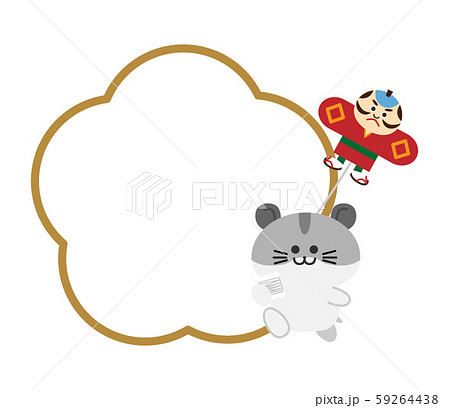 凧あげをするジャンガリアンハムスターと花フレームのイラスト素材