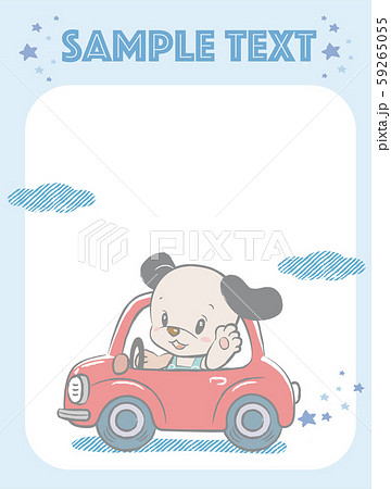 おもちゃの車に乗る赤ちゃん犬のイラスト 赤ちゃん用品 グリーティングカードなどにのイラスト素材