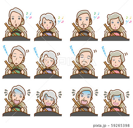カップルの表情のイラスト : 老夫婦 カップルの表情のイラスト : 老夫婦 59265398