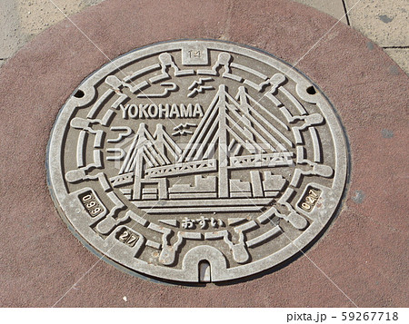 マンホールの蓋2（神奈川県横浜市） 59267718