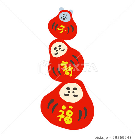手描きダルマのベクターイラスト素材 可愛い 正月 縁起物のイラスト素材