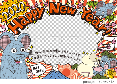 2020年賀状テンプレート「ヘタウマねずみフォトフレーム」ハッピーニューイヤー　日本語添え書き付 59269712