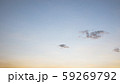 Beautiful view of sky and cloud at dusk,Sky Bright Blue Orange And Yellow Colors in twilight after sunset time. 59269792