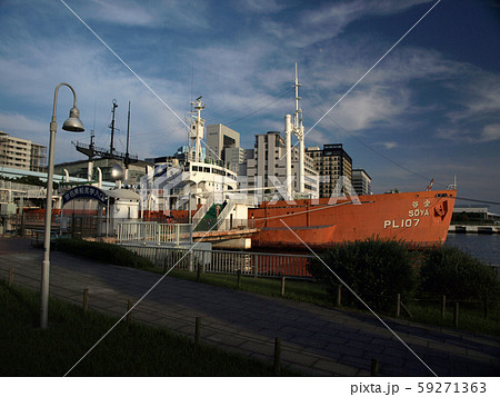 南極観測船「宗谷」 59271363