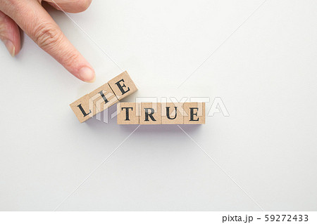 イメージ LIE TRUE イメージ LIE TRUE 59272433