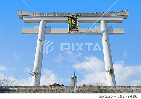 長岡天満宮　大鳥居 59273486