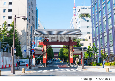 増上寺 大門 旧総門 (東京都港区) 2019年11月現在 増上寺 大門 旧総門 (東京都港区) 2019年11月現在 59273631