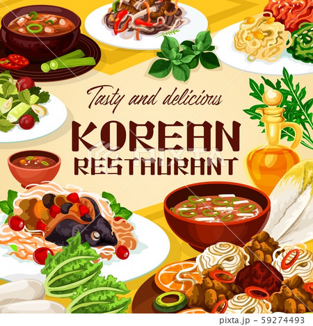 Korean restaurant food. Soups, salads, meat dishes 59274493